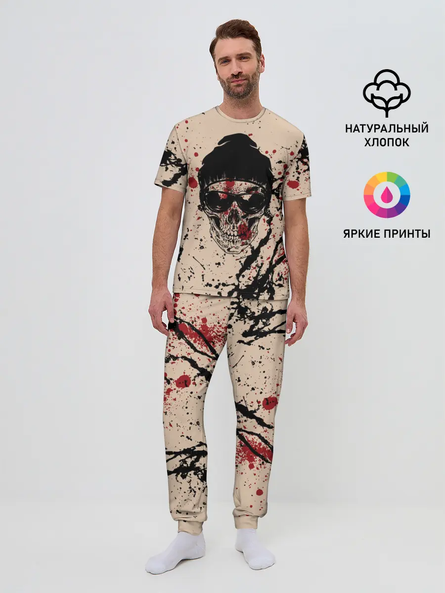Мужская пижама с брюками / Череп Хипстер Брызги Краски