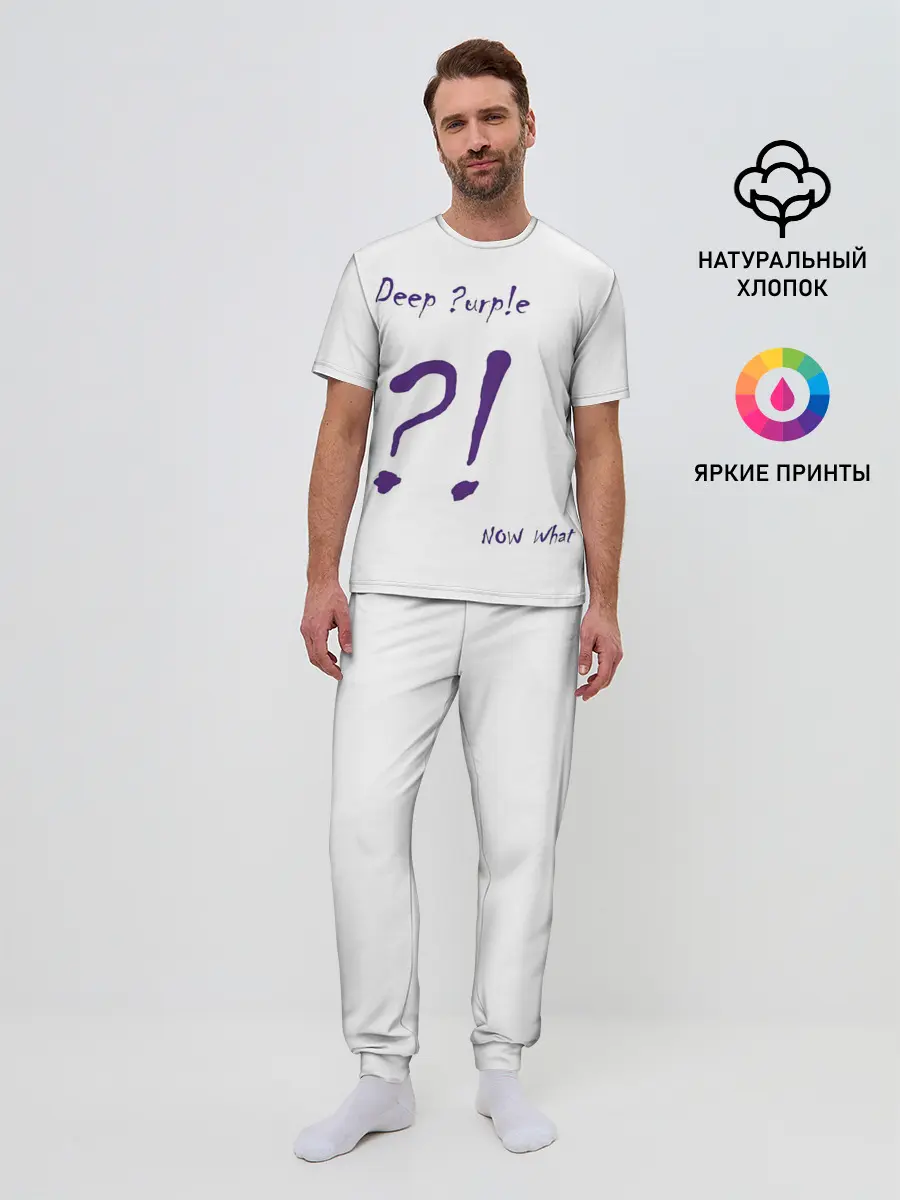 Мужская пижама с брюками / Now What?! Deep Purple