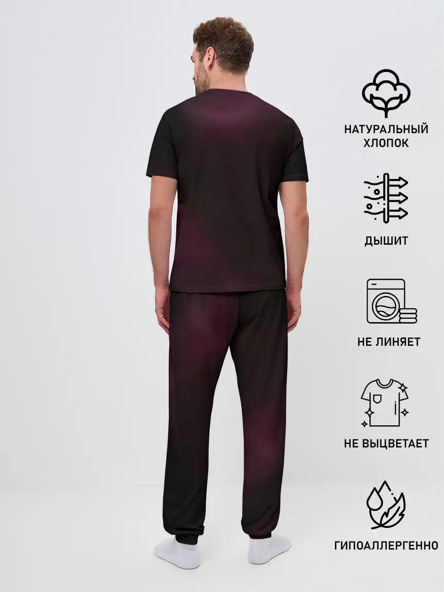 Мужская пижама с брюками / Pink MGK