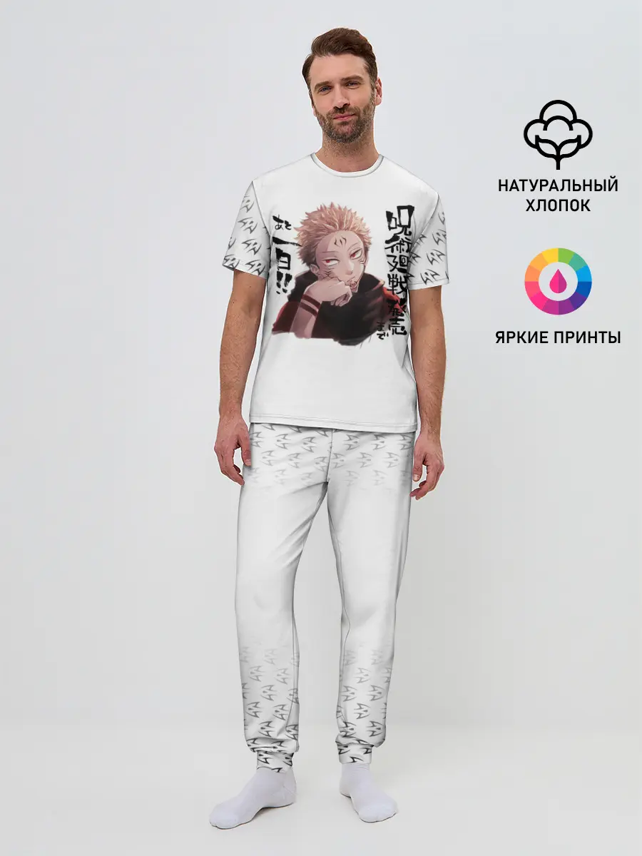 Мужская пижама с брюками / Рёмен Сукуна Магическая битва