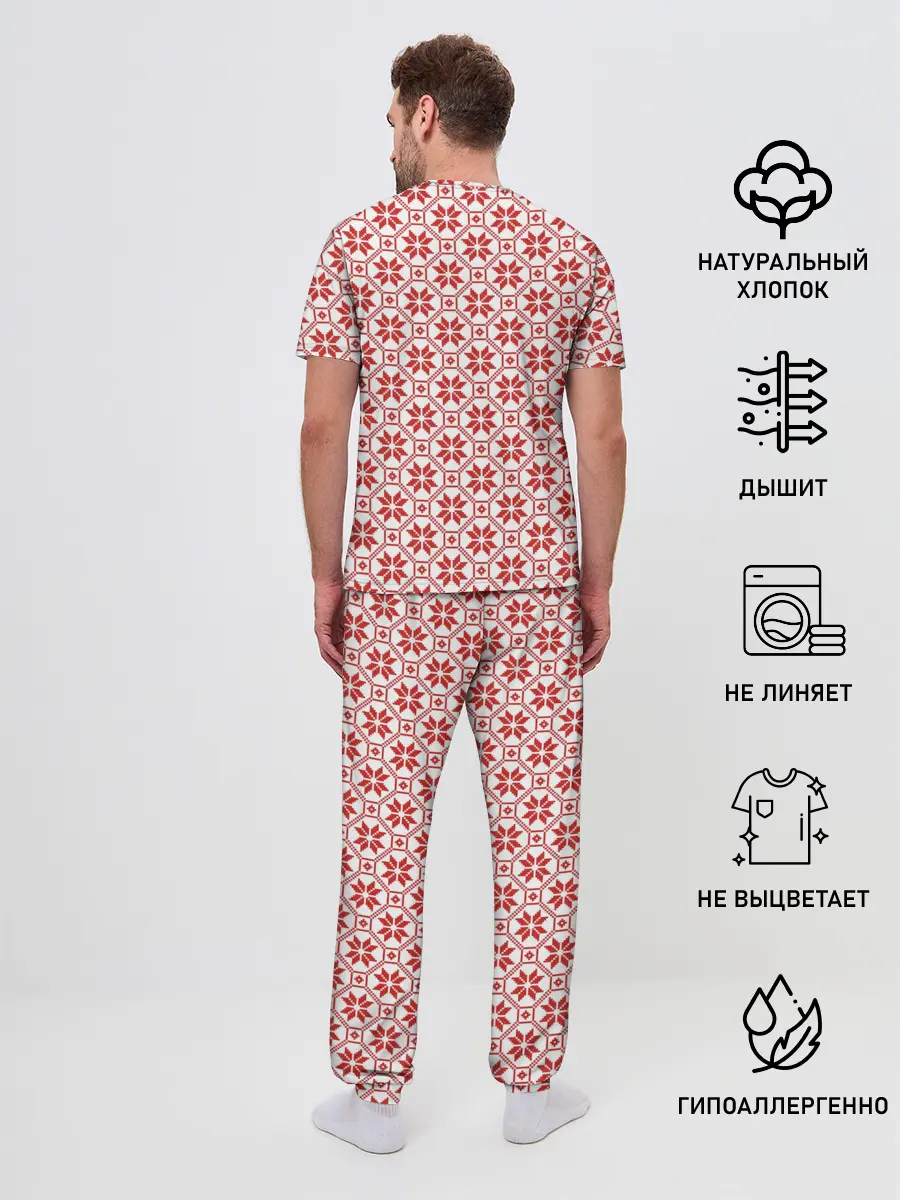 Мужская пижама с брюками / Алатырь