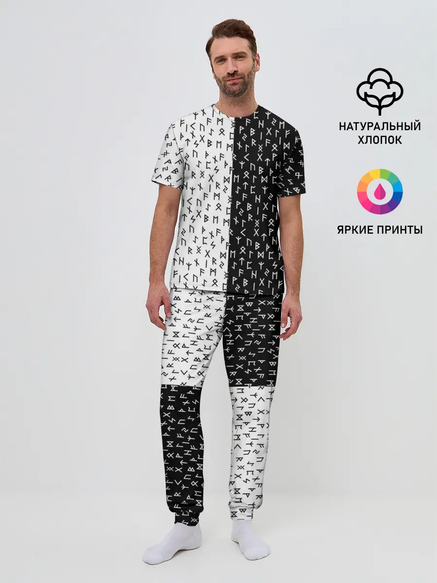 Мужская пижама с брюками / Руны