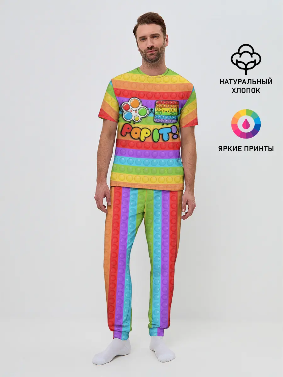 Мужская пижама с брюками / POP IT - SIMPLE DIMPL