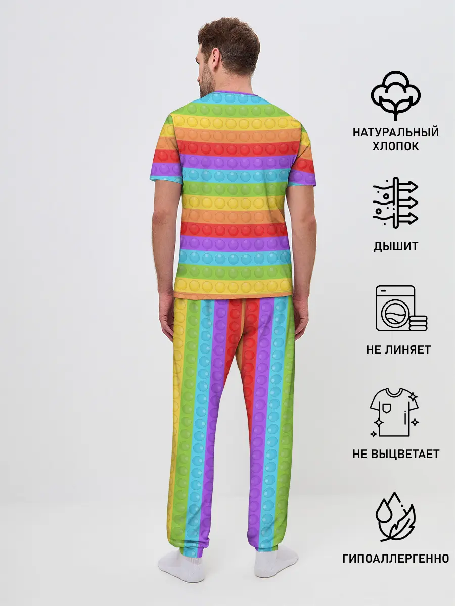 Мужская пижама с брюками / POP IT - SIMPLE DIMPL
