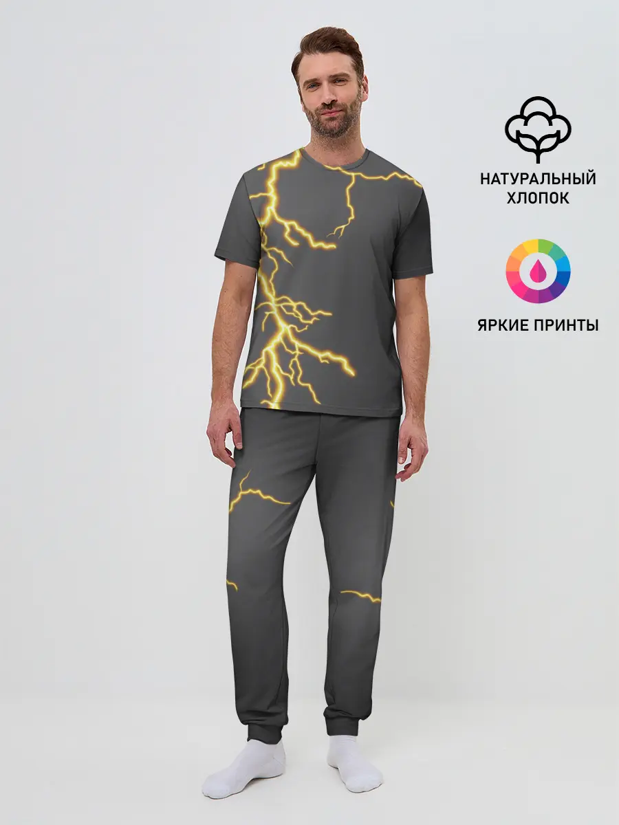 Мужская пижама с брюками / Яркая молния