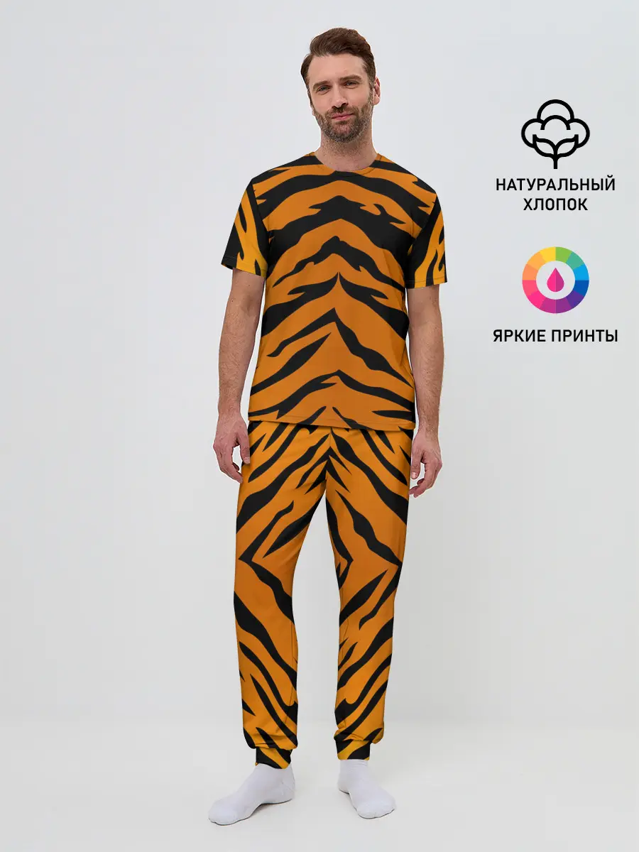 Мужская пижама с брюками / Шкура тигра