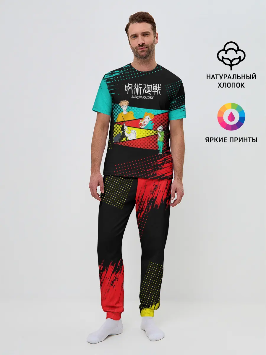 Мужская пижама с брюками / Магическая битва персонажи