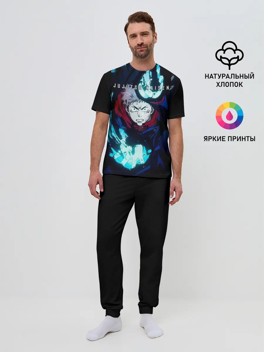 Мужская пижама с брюками / Итадори Юдзи Магическая битва