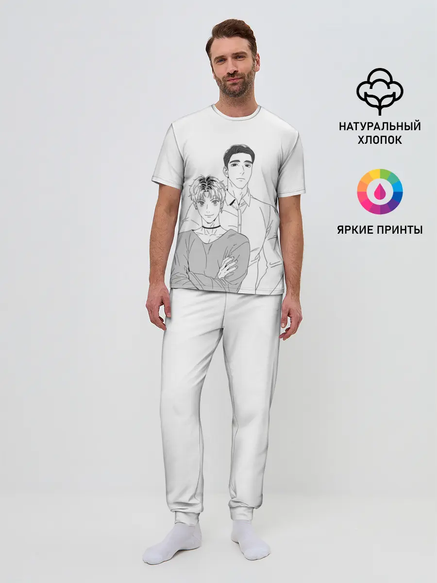 Мужская пижама с брюками / Bj MD и Чан У