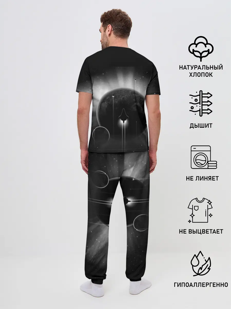 Мужская пижама с брюками / Space X