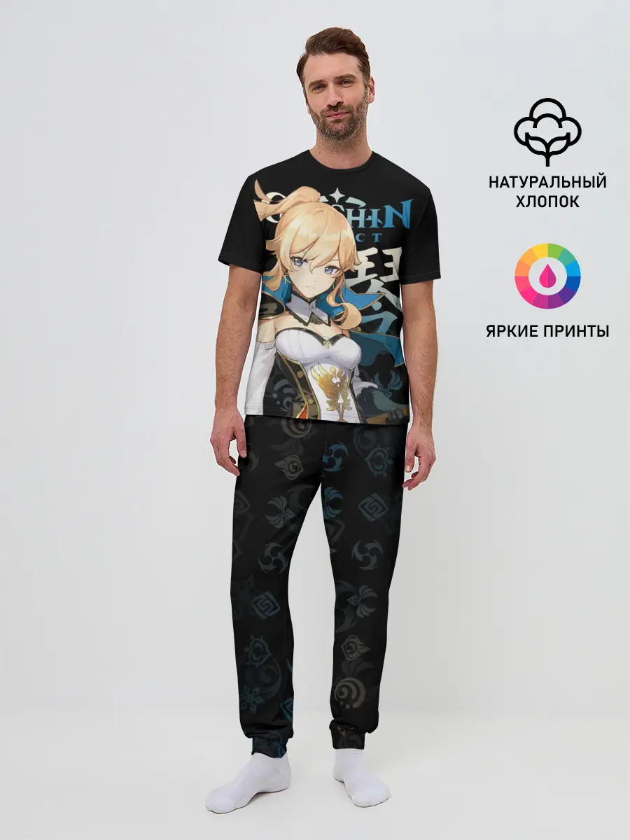 Мужская пижама с брюками / Джинн, Genshin Impact