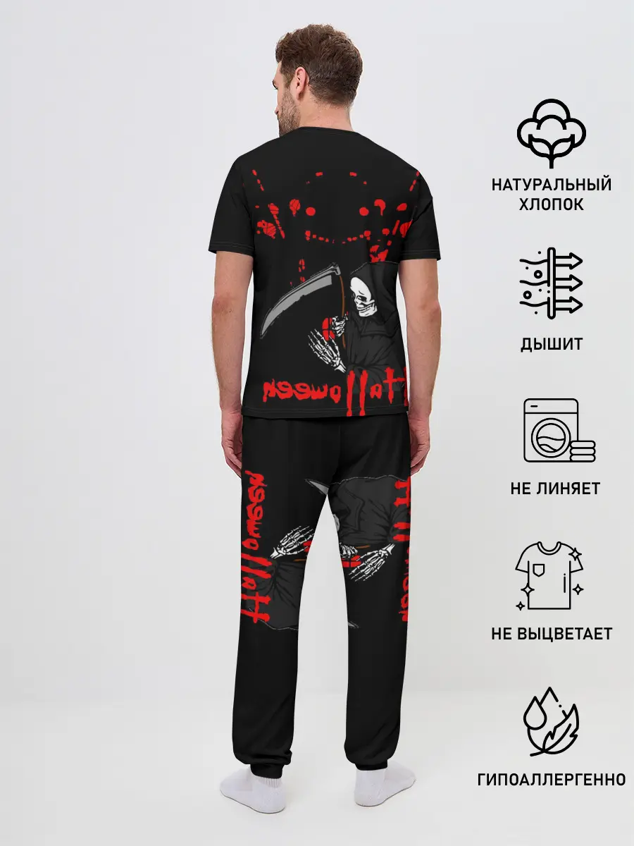 Мужская пижама с брюками / Halloween Thriller