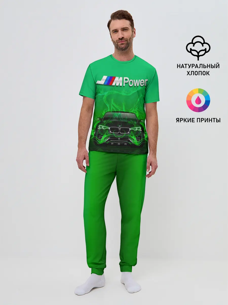 Мужская пижама с брюками / BMW GREEN STYLE