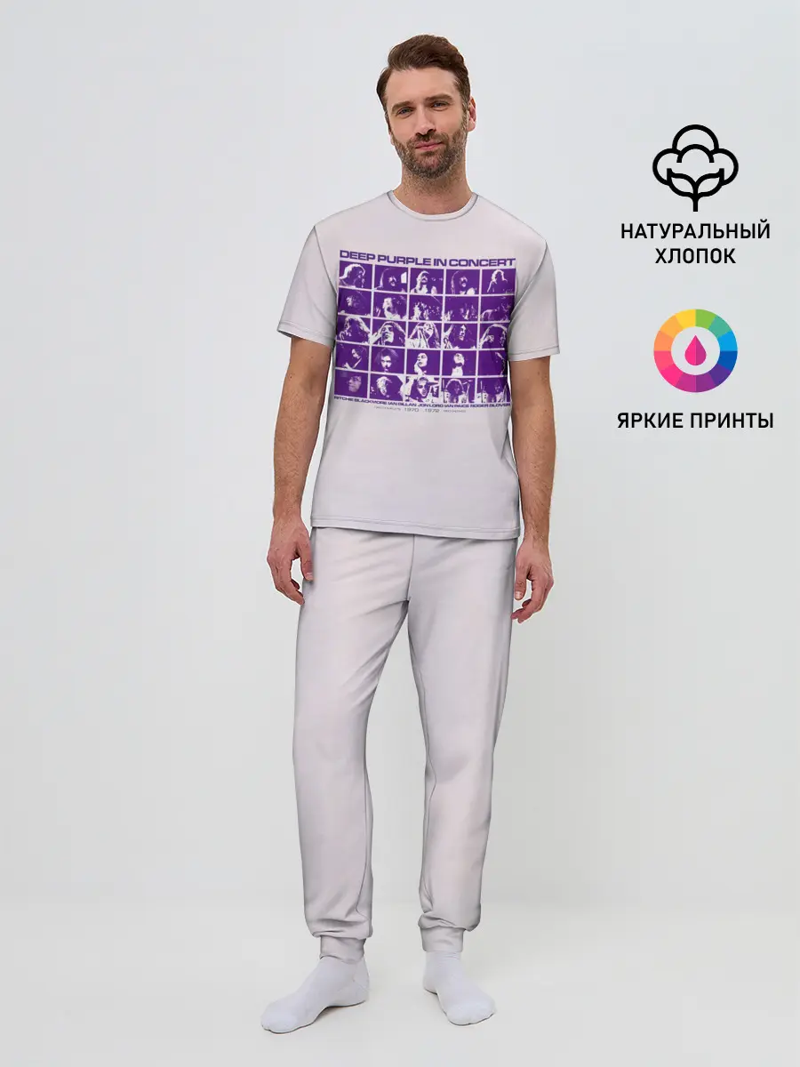 Мужская пижама с брюками / Deep Purple in Concert