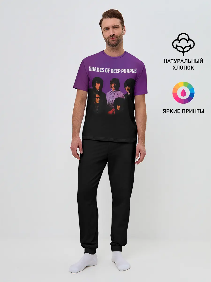 Мужская пижама с брюками / Shades of Deep Purple