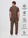 Мужская пижама с брюками / Кофемания
