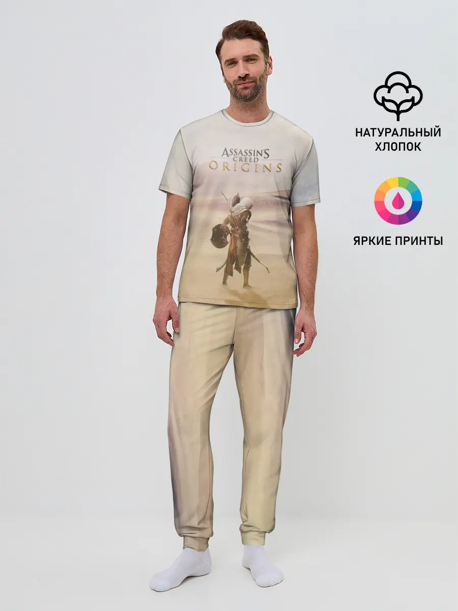 Мужская пижама с брюками / Байек здесь