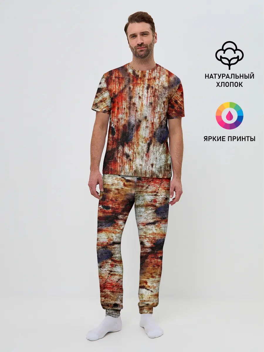 Мужская пижама с брюками / Ой, где был я вчера