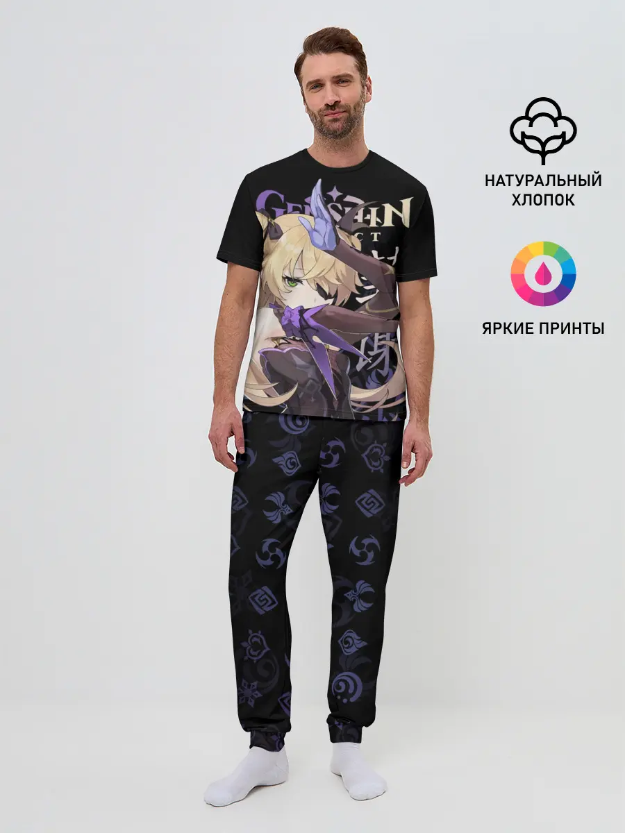 Мужская пижама с брюками / Фишль / Genshin Impact