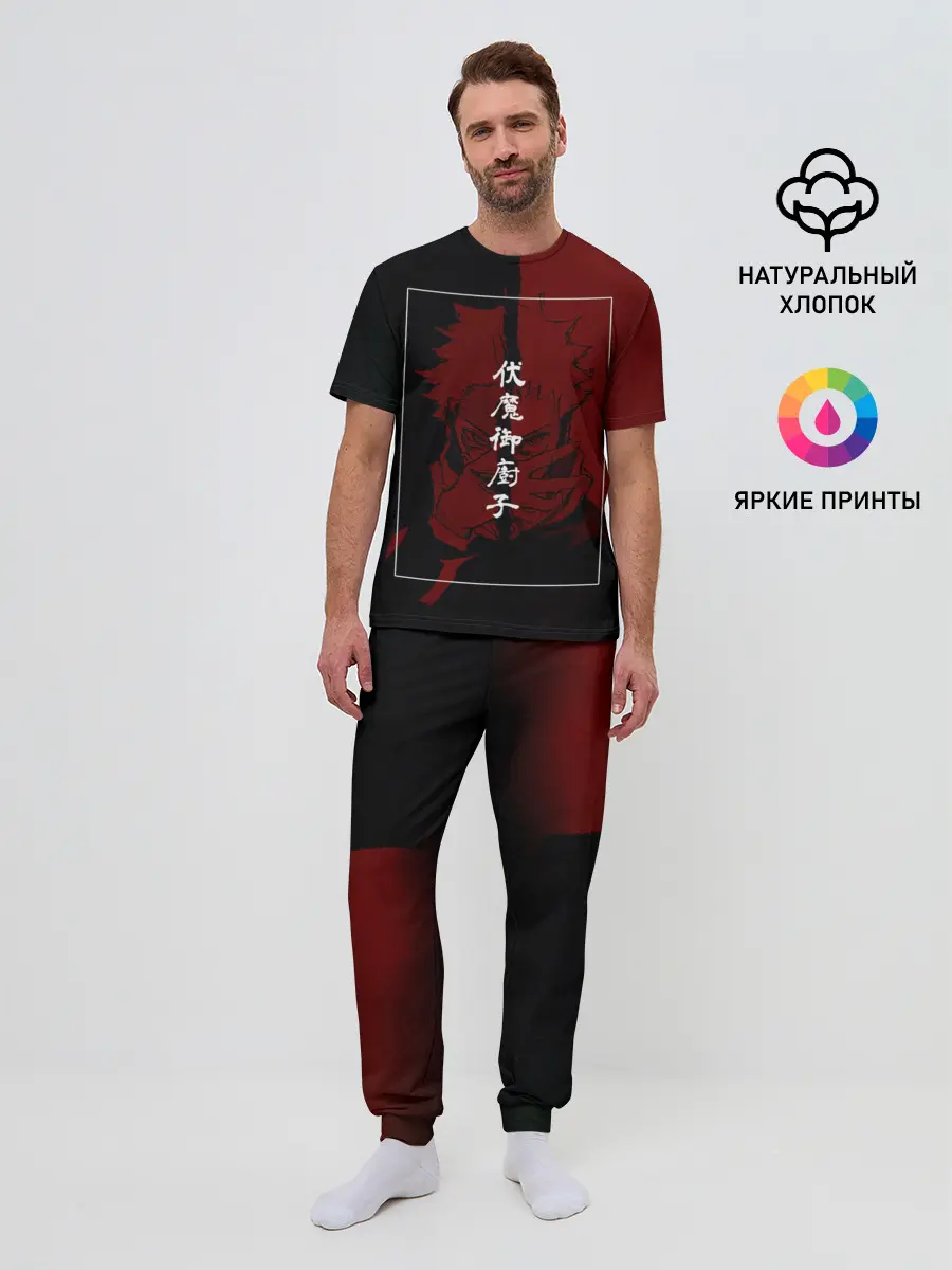Мужская пижама с брюками / Магическая битва | Итадори Юдзи