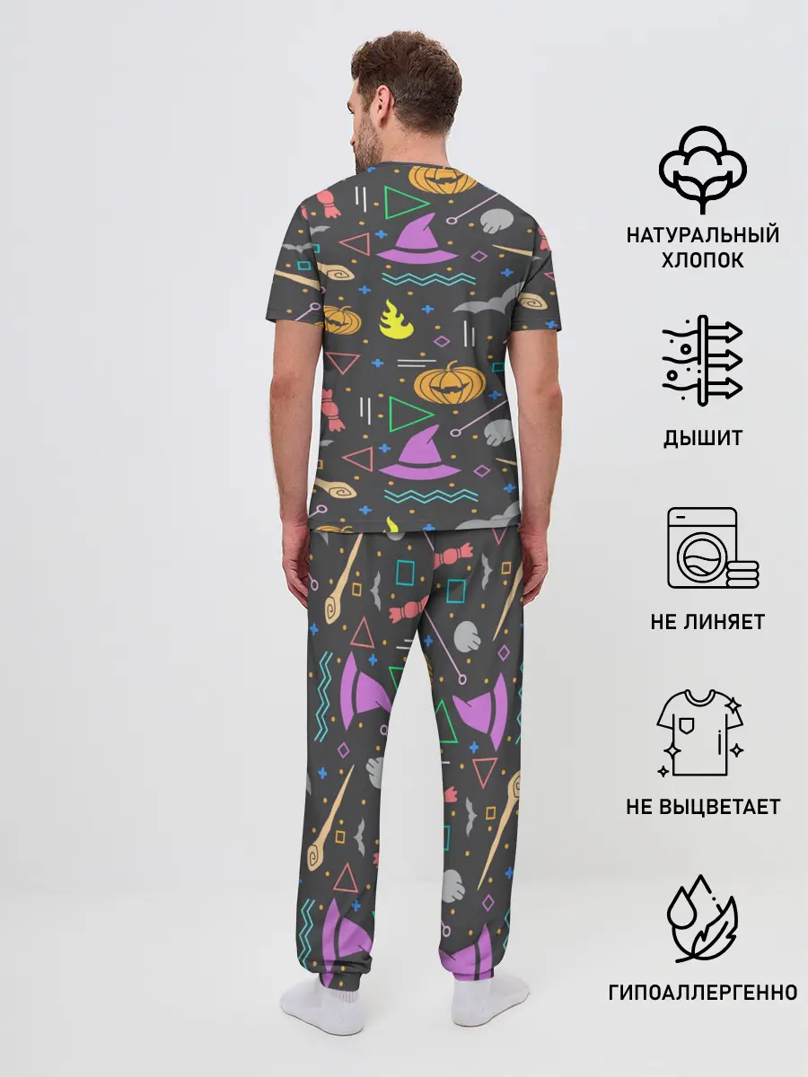 Мужская пижама с брюками / Уютный Halloween