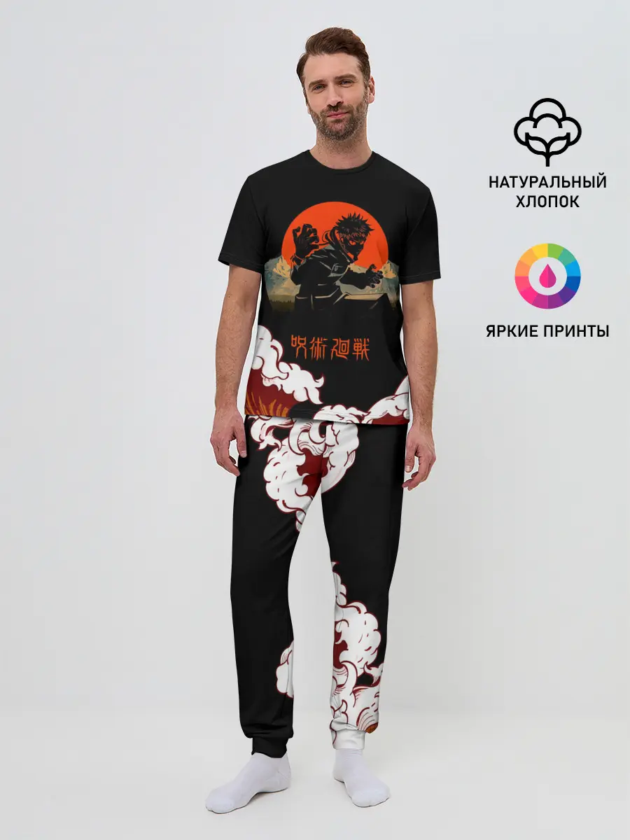 Мужская пижама с брюками / Юдзи Итадори | Магическая битва