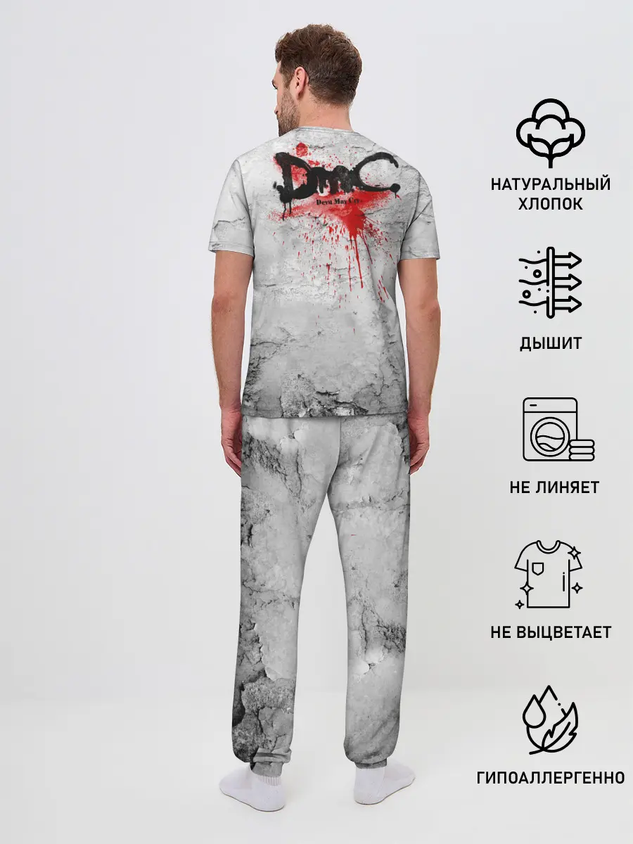 Мужская пижама с брюками / White Dante