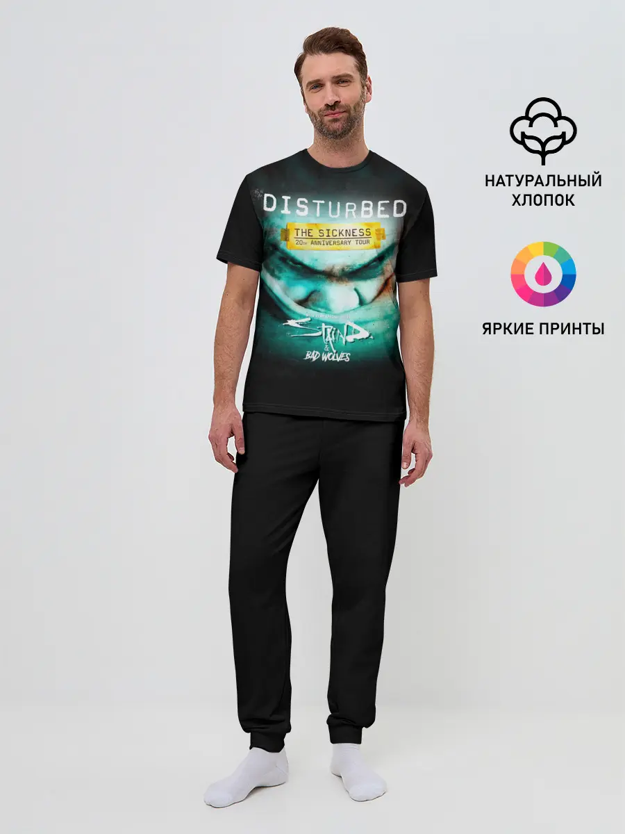 Мужская пижама с брюками / The Sickness - Disturbed