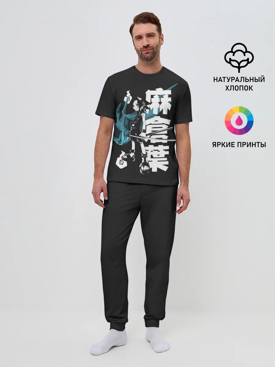 Мужская пижама с брюками / Йо Аса