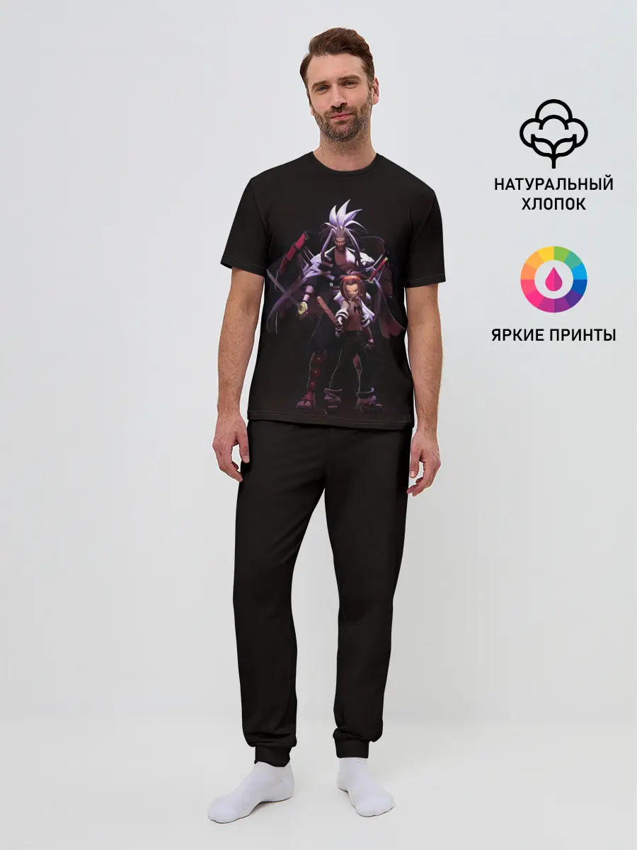 Мужская пижама с брюками / Йо Король Шаманов