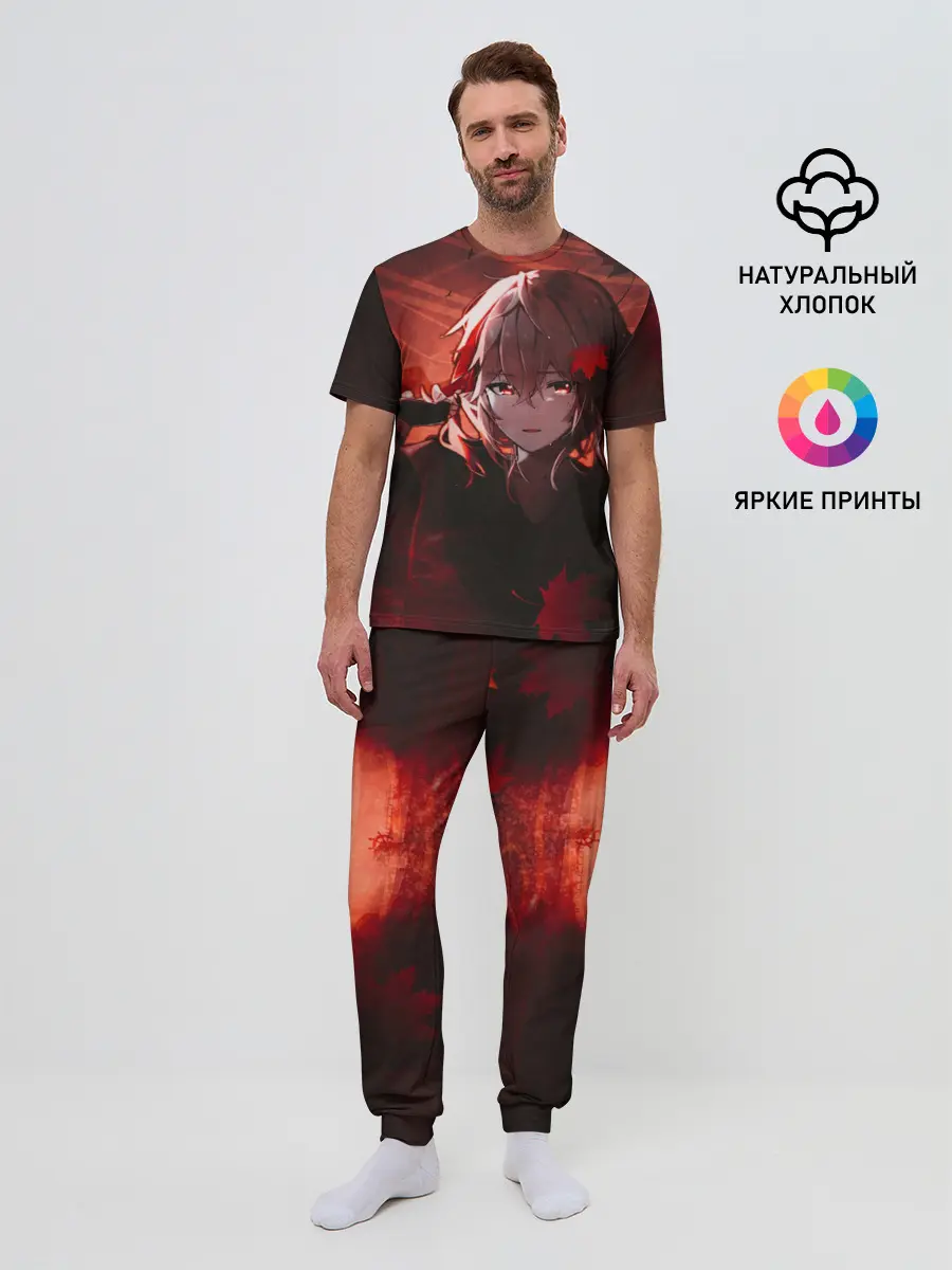 Мужская пижама с брюками / Кадзуха в кленовых листьях