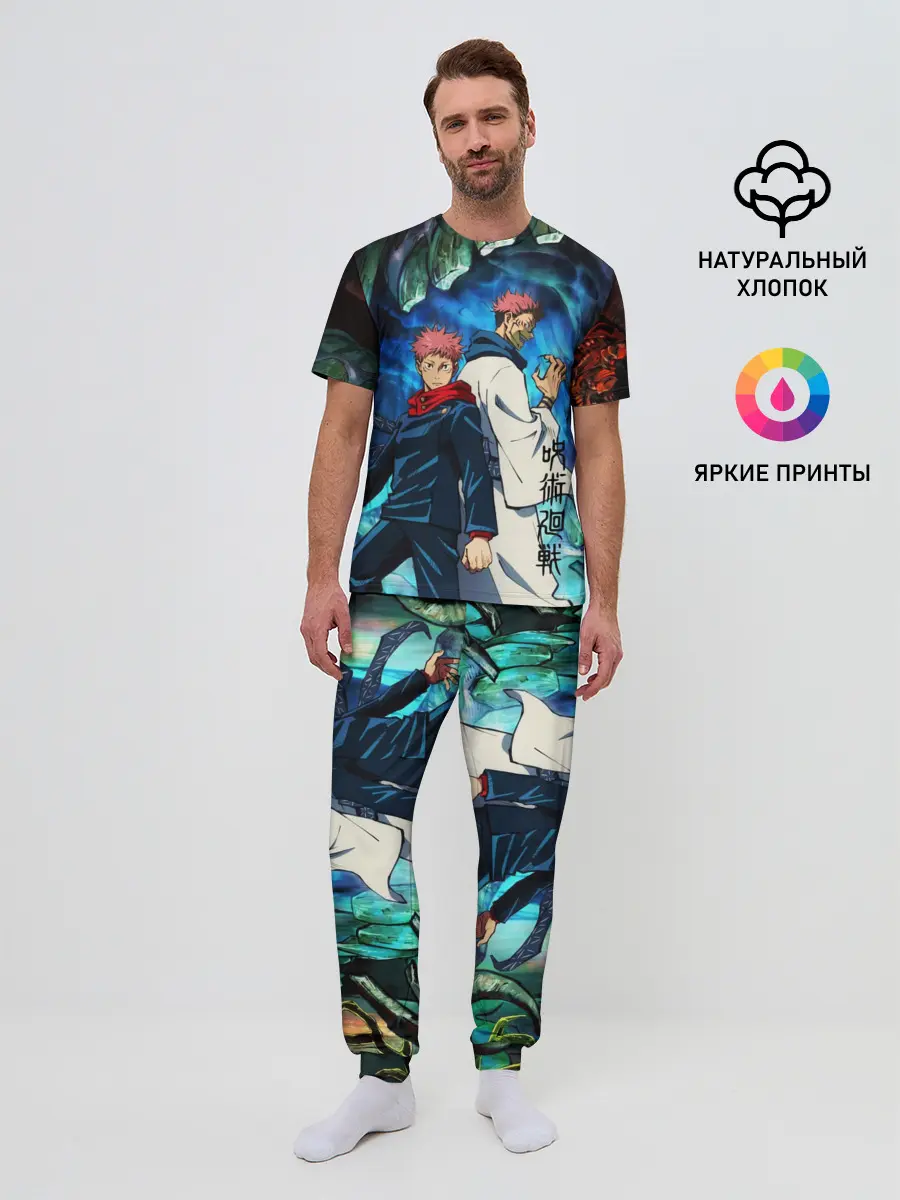 Мужская пижама с брюками / Магическая битва, Итадори и Сукуна