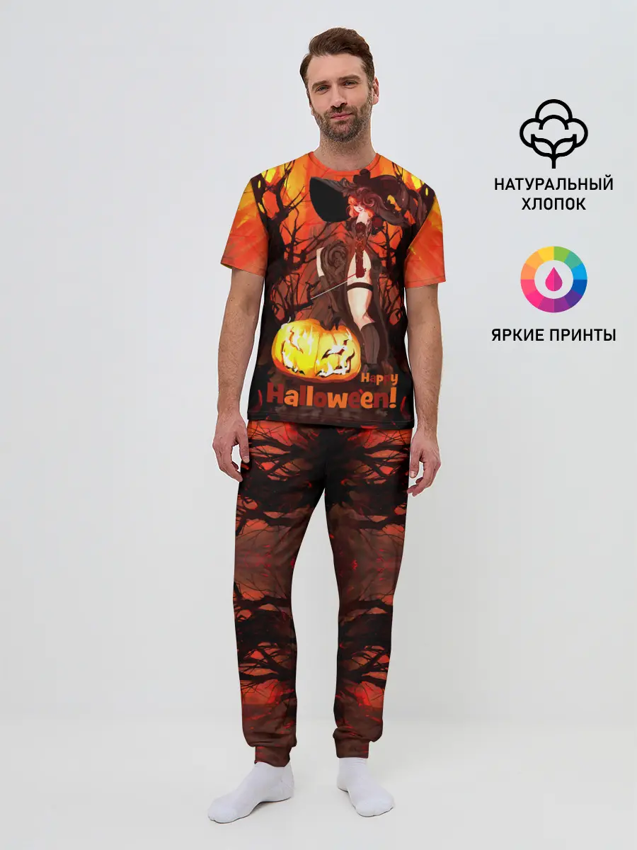 Мужская пижама с брюками / Колдунья со смычком