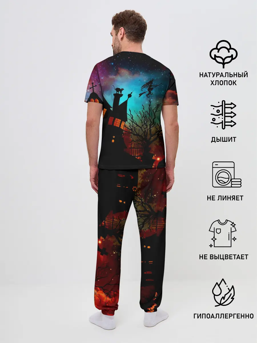 Мужская пижама с брюками / Молодая колдунья
