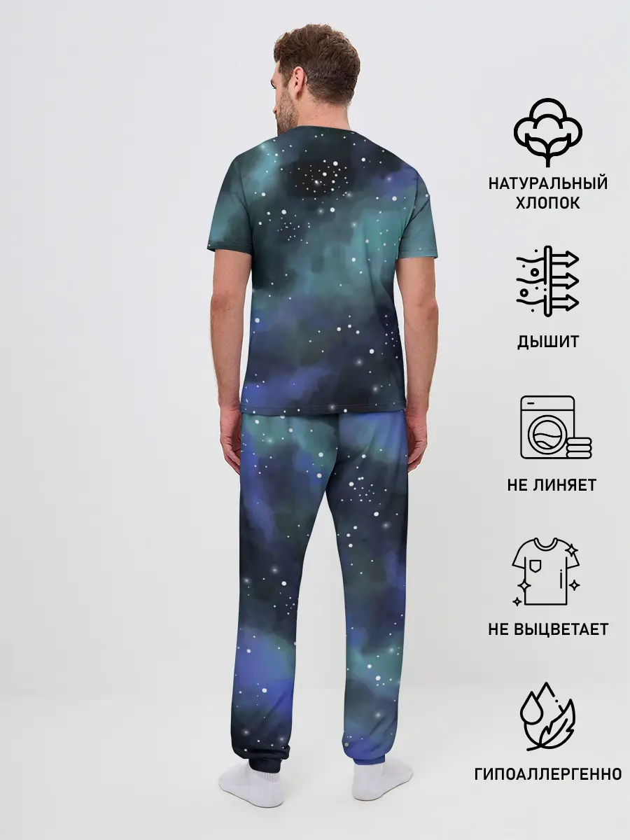 Мужская пижама с брюками / Рыбы / Pisces, Знак зодиака