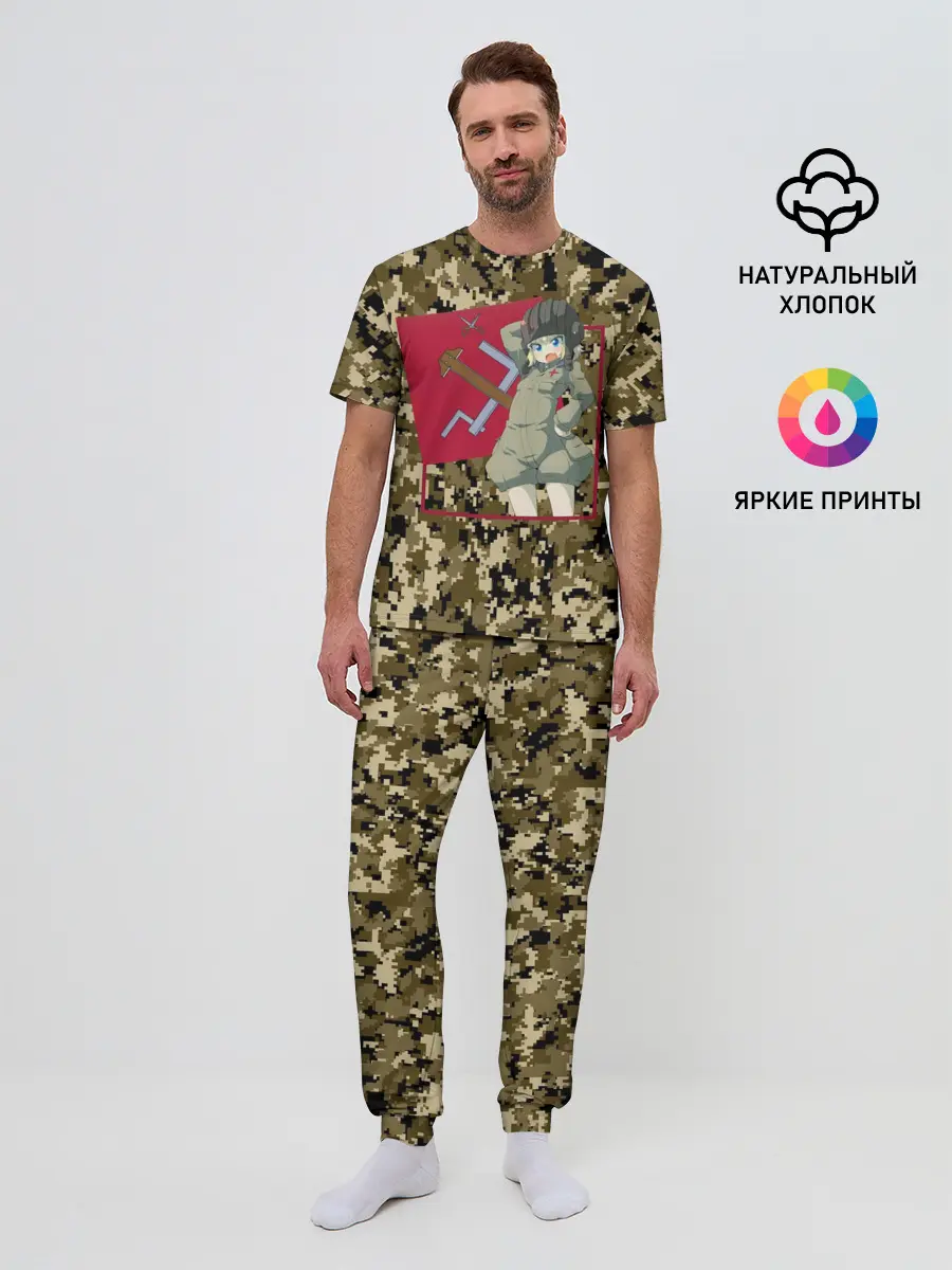 Мужская пижама с брюками / Домашний танкист