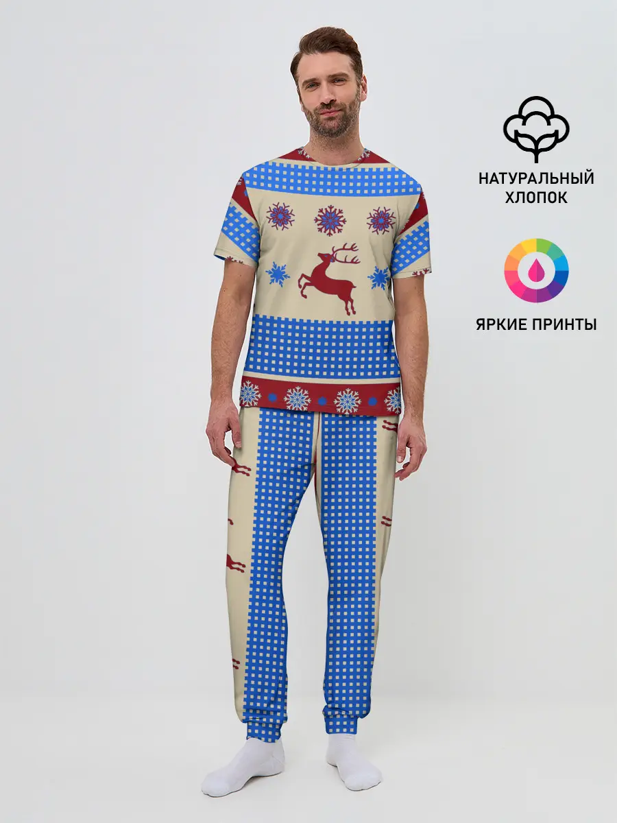 Мужская пижама с брюками / Новогодняя 2022