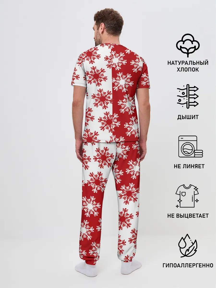 Мужская пижама с брюками / Новогодние Снежинки 2022