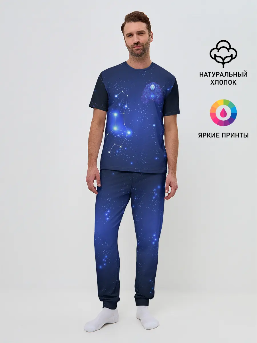 Мужская пижама с брюками / Знак зодиака - Дева