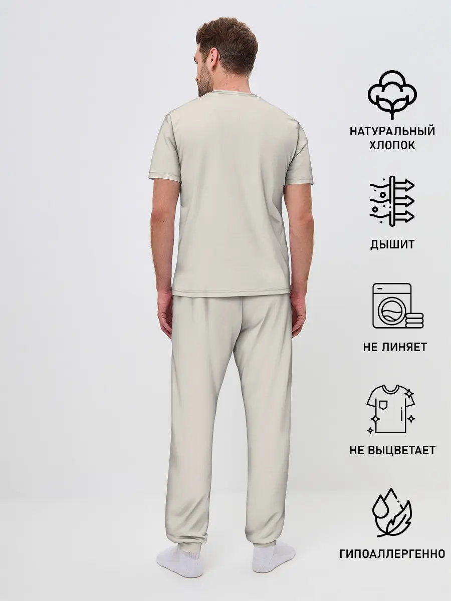 Мужская пижама с брюками / Не Время Умирать Бонд 007