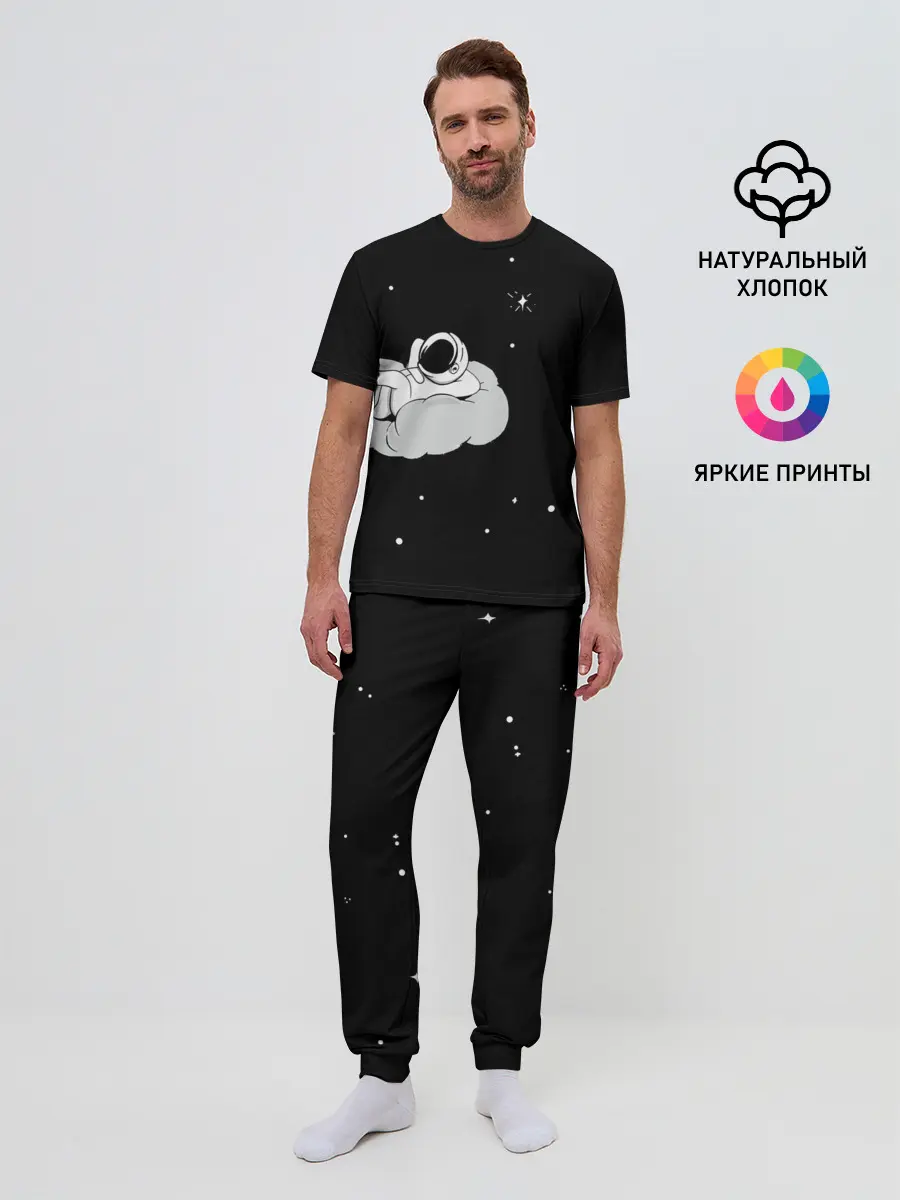 Мужская пижама с брюками / Космонавт на облаке