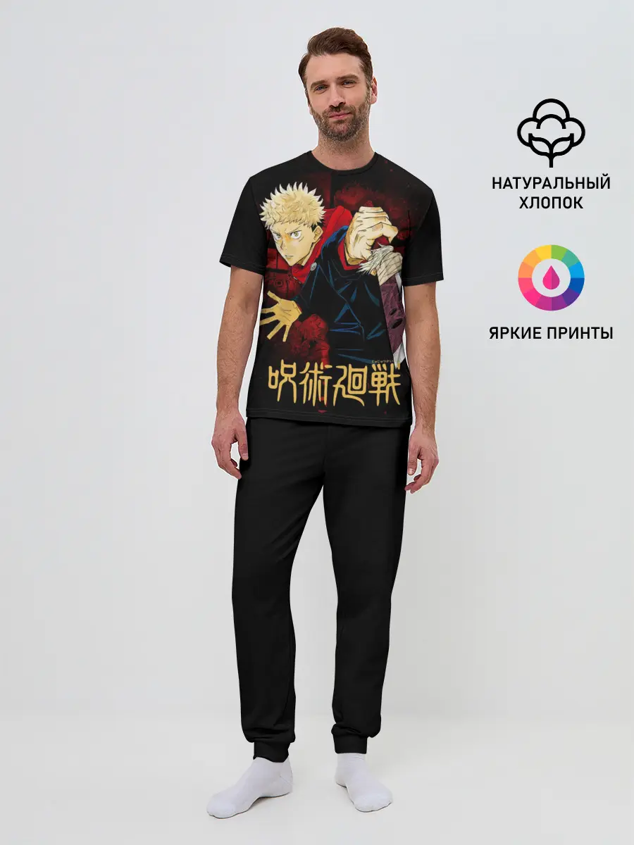 Мужская пижама с брюками / Юдзи Итадори - Магическая битва