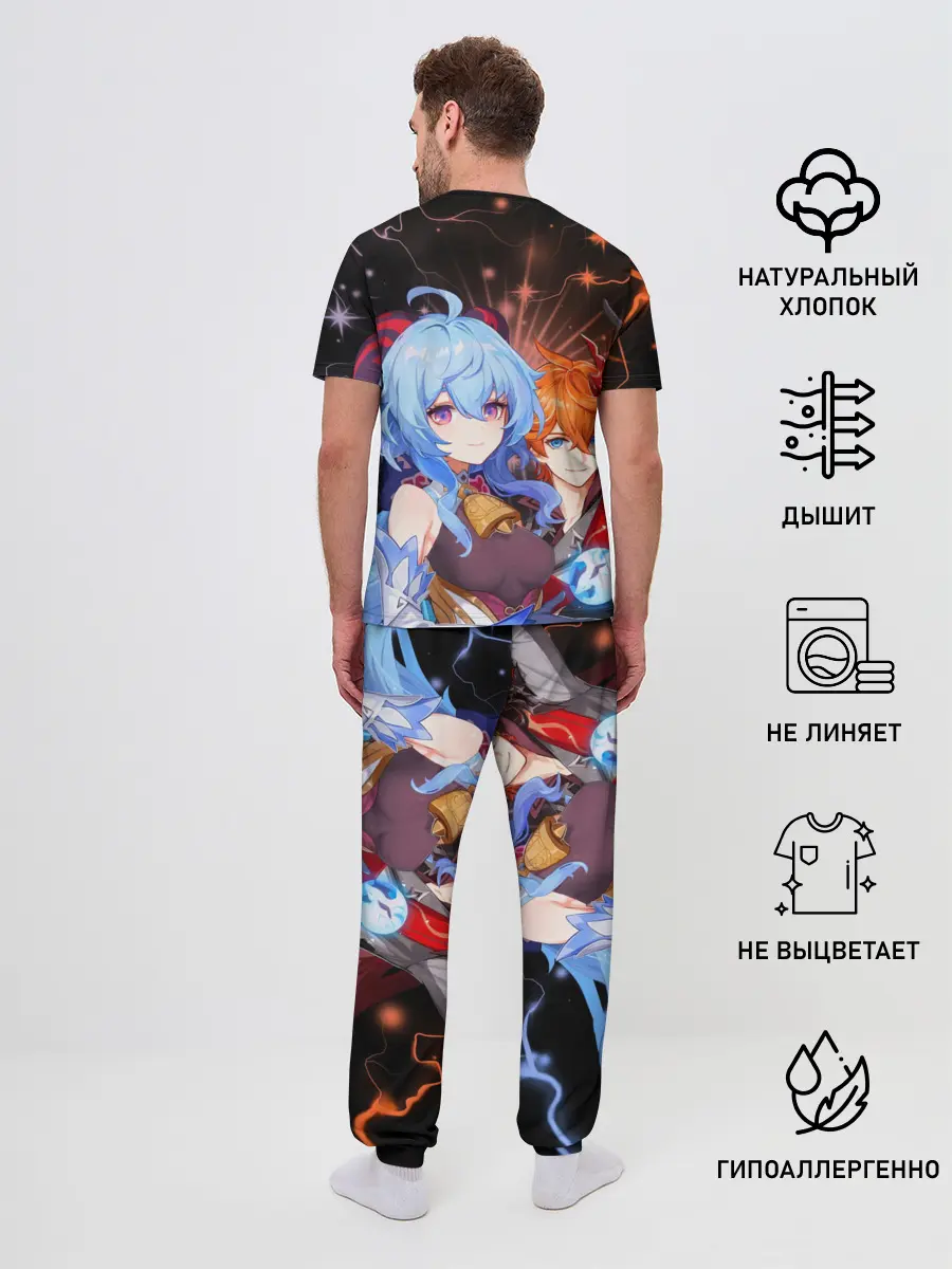 Мужская пижама с брюками / Тарталья и Гань Юй, Genshin Impact