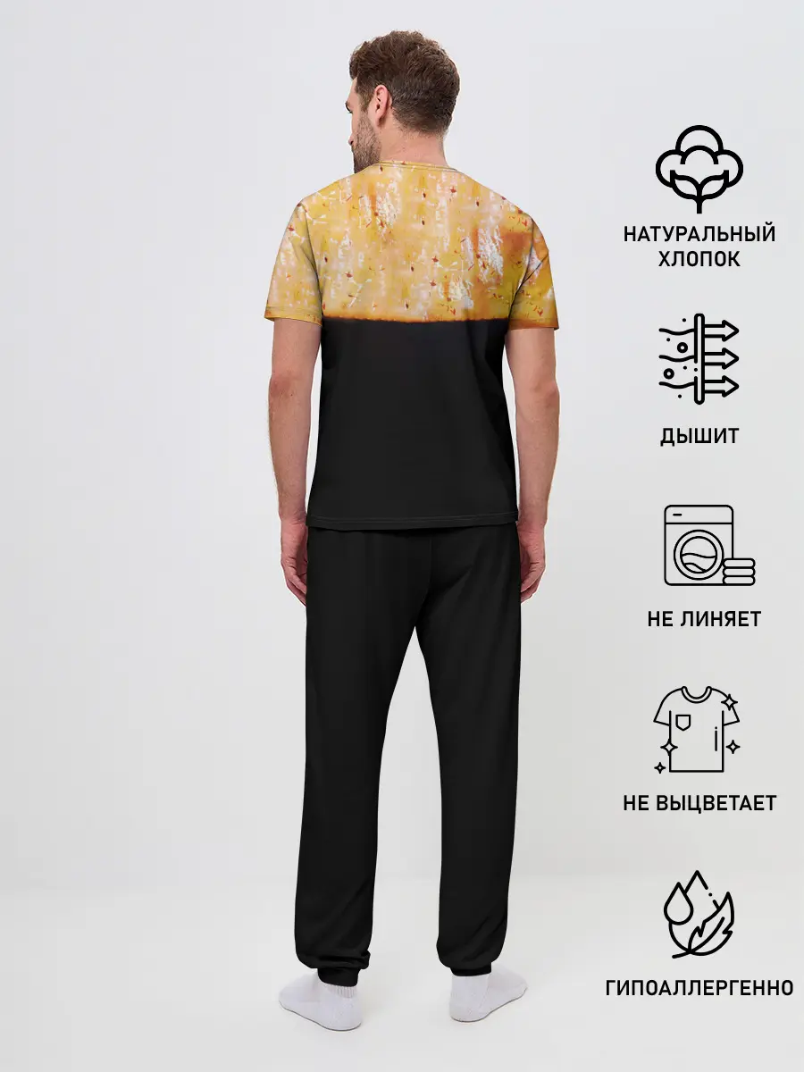 Мужская пижама с брюками / Smoke + Mirrors Live