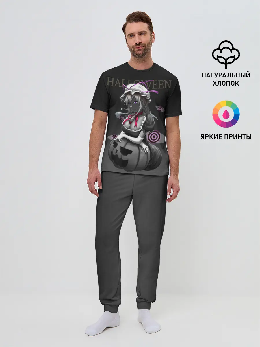 Мужская пижама с брюками / Черная ведьма с тыквой