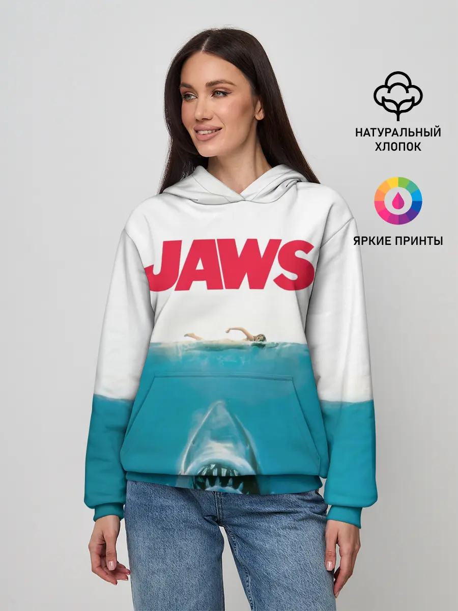 Женское худи / Jaws 1975