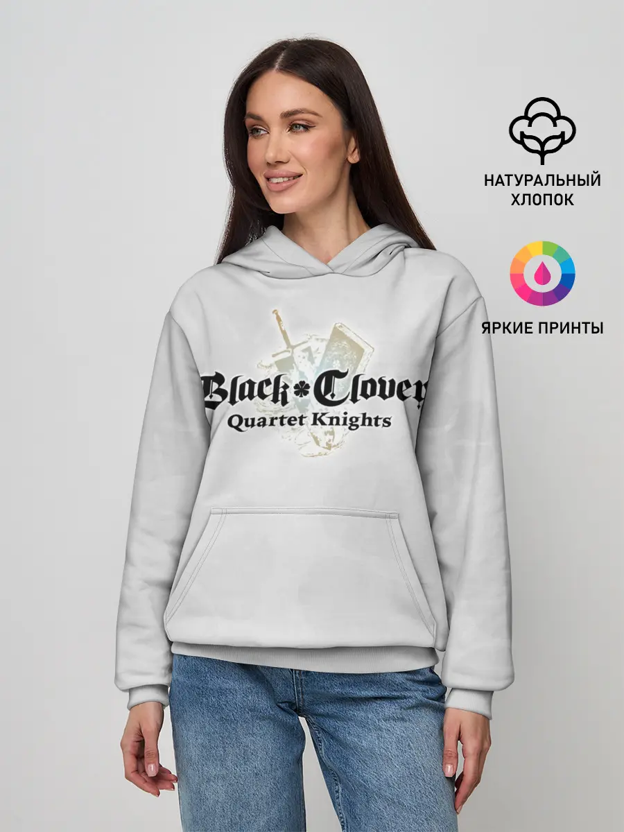 Женское худи / Чёрный клевер Quartet Knights