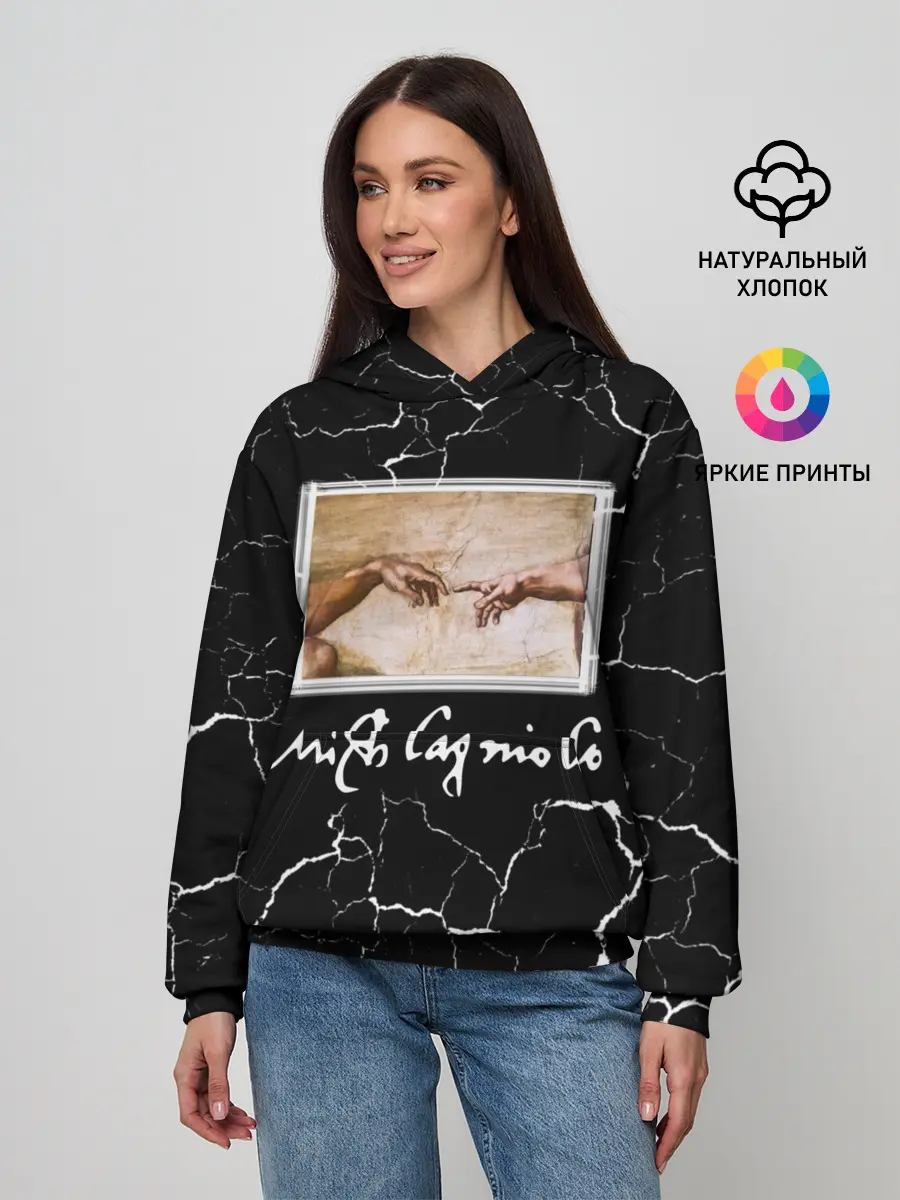 Женское худи / La creazione di Adamo