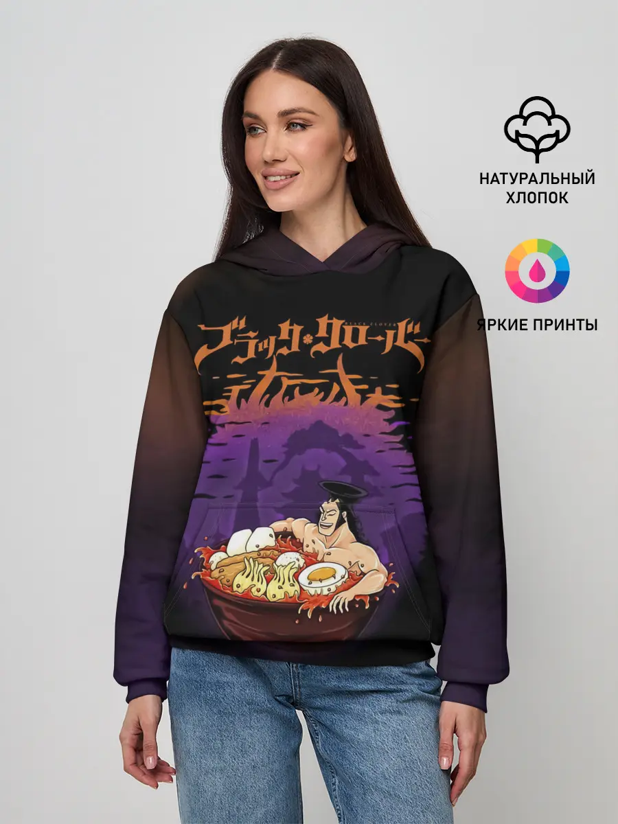 Женское худи / Ями Сукехиро Чёрный клевер