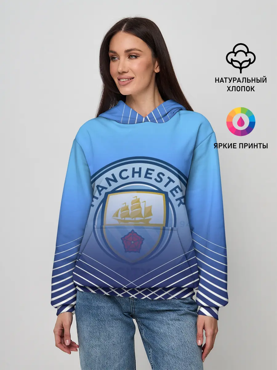 Женское худи / МАНЧЕСТЕР СИТИ / МАНЧЕСТЕР